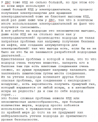 Спам гдето нашелся, по этому так