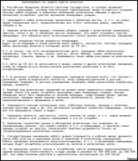 Кстати, вот..