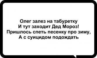 Почему в России много суицидов?