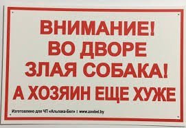 Скотобаза отрабатывает пиндоские гранты!