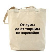 Оставь надежду всяк сюда входящий: «Белый лебедь» и его обитатели