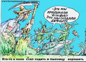 С днем НЛО