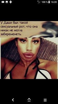 Картинки с надписями