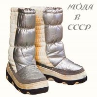 Да , помню такие :