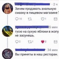 Девка засунула два бильярдных шара