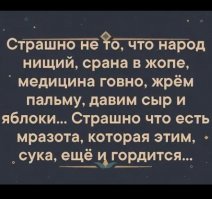 Позитивные новости о России 02.07.2019 спецвыпуск