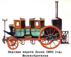потомок