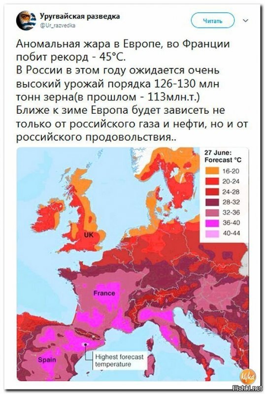 И что мы с этого зерна иметь будем ? То же что и от нефти ? Вагоны для перевозки зерна принадлежат кипрским компаниям, элеваторы и мукомольные предприятия принадлежат тоже офшорным компаниям. В итоге повышение цен на хлеб ? У нас же всегда так, что с нефтью, что с зерном - итог один цены растут