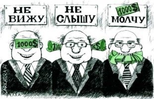 Губернатора Архангельской области освистали во время праздничной речи