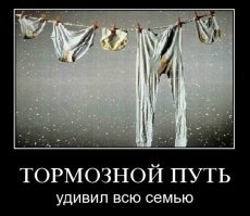 Подборка автомобильных приколов