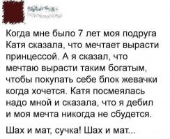 Хохотальня