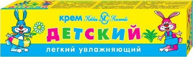 Очередное ледовое побоище!