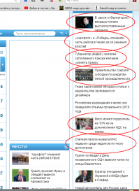 Еще положительных новостей: