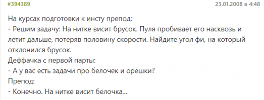 Прикольные и смешные картинки