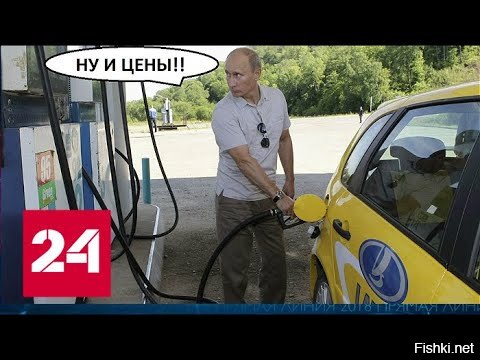 Путин На Калине Фото