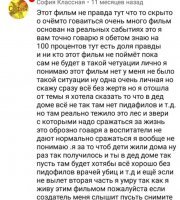 Кому-то от этого смешно??????
Тогда вы твари конченные.