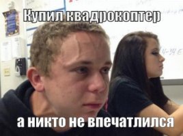 Крепость Орешек