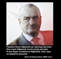 Локомотив под названием "Африка" уже давным давно проехал остановку "странно"