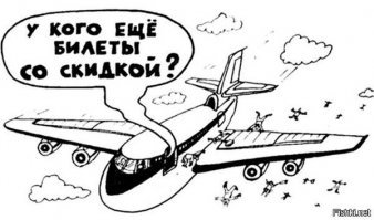 Незнание законов физики не освобождает от ответственности...