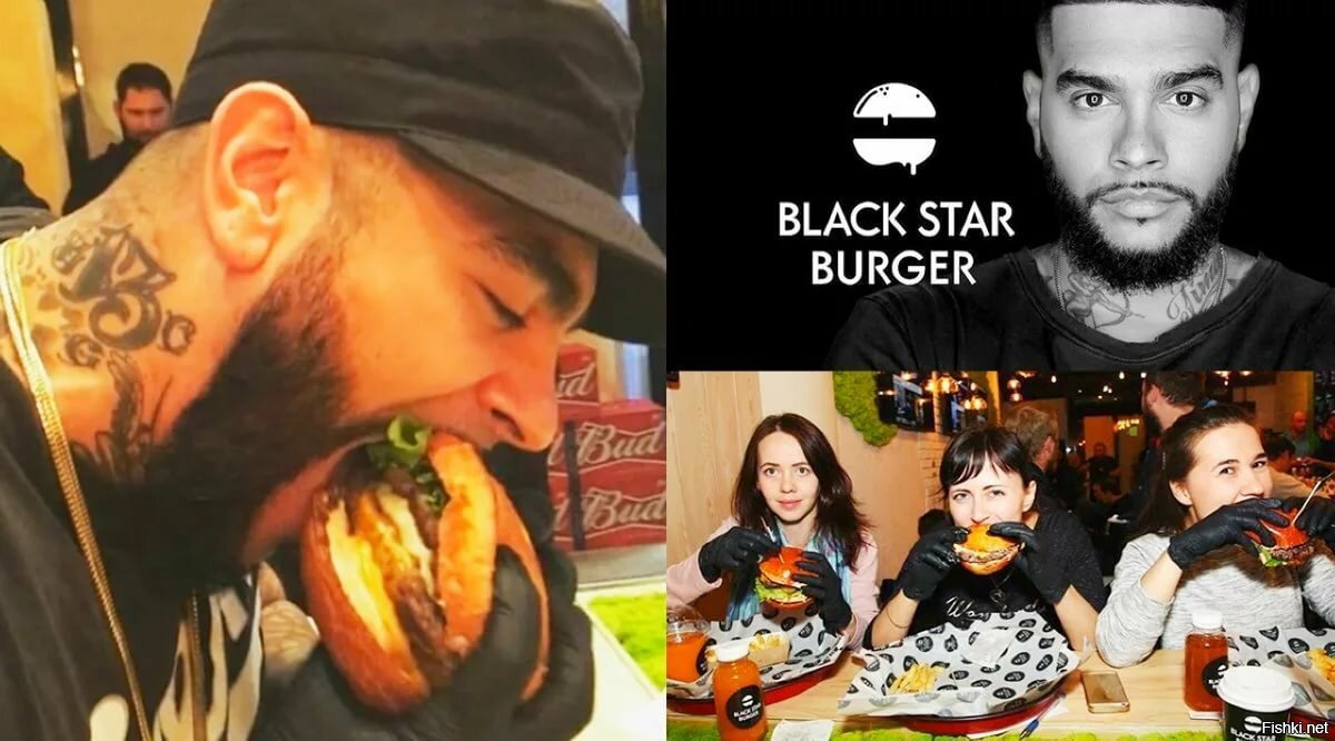 Black Star Burger реклама