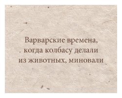 Вот такое оно это советское прошлое