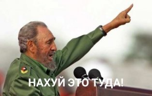 " в интернете набери....."