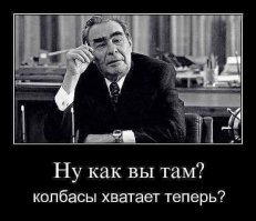 Вот такое оно это советское прошлое