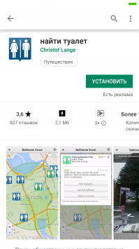 Не благодари....