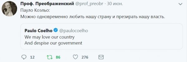 Ученики больше не любят свою родину, как их ни заставляй