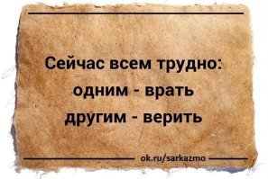 Позитивные новости о России 02.07.2019 спецвыпуск
