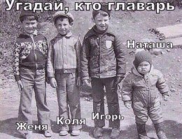 Характер у меня тяжёлый. Всё потому, что золотой.