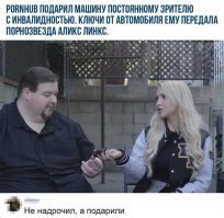 Женщина-«инвалид» обманула фонд Кадырова на 700 тысяч рублей