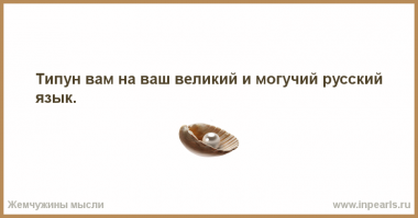 Государственный или официальный? Русский язык в странах бывшего СССР