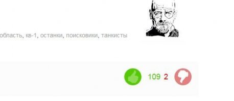 И кто эти два пид. нехороших человека?