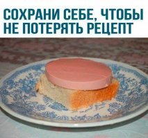 Вот. Не благодарите.