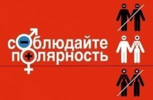 В Свердловской области мужчину оштрафовали за комментарий о толерантности