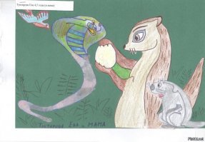 1.есть такое слово, теперь есть, ты сам его опубликовал, а это уже публичная оферта...
как и слова: "такоко"...
и не обязательно было очепятки из вики тупо копировать....
2.если слов нет, то на нет и суда нет