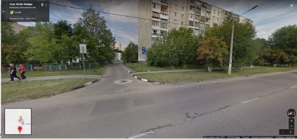 Это перекресток????