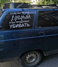 Факт того что колесо закреплено только на один болт, не смущает?)