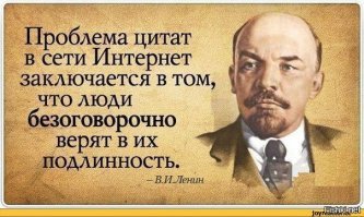 А вы поверили: 15 фейков из сети, которые мы спешим разоблачить