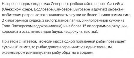 Как я понял, рыбаков было трое. И насколько я понимаю в рыбе, судаков там явно не 6 кг, а намного больше. Хочется спросить: какого хера вы приезжаете к нам, нарушаете закон и вычерпываете рыбу???