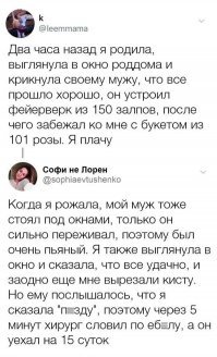 Я жуею с этих рептилоидов. Роддом, кто-то рожает, кто-то в предродовой страдает, дети, опять же. А тут - бабах!!!! 150 раз. Шкуру живьём содрать надо было с этого муженька. И, тем не менее, за курение на территории медучреждения штраф полагается. Но пьяные вопли и салюты - пожалуйста.