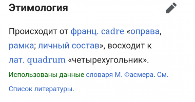 инфа для твинкодроча и тех, кто не умеет пользоваться поисковиками