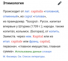 инфа для твинкодроча и тех, кто не умеет пользоваться поисковиками