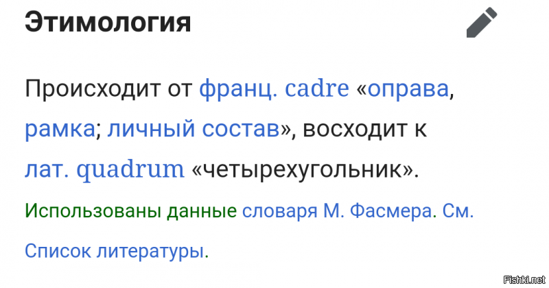 инфа для твинкодроча и тех, кто не умеет пользоваться поисковиками