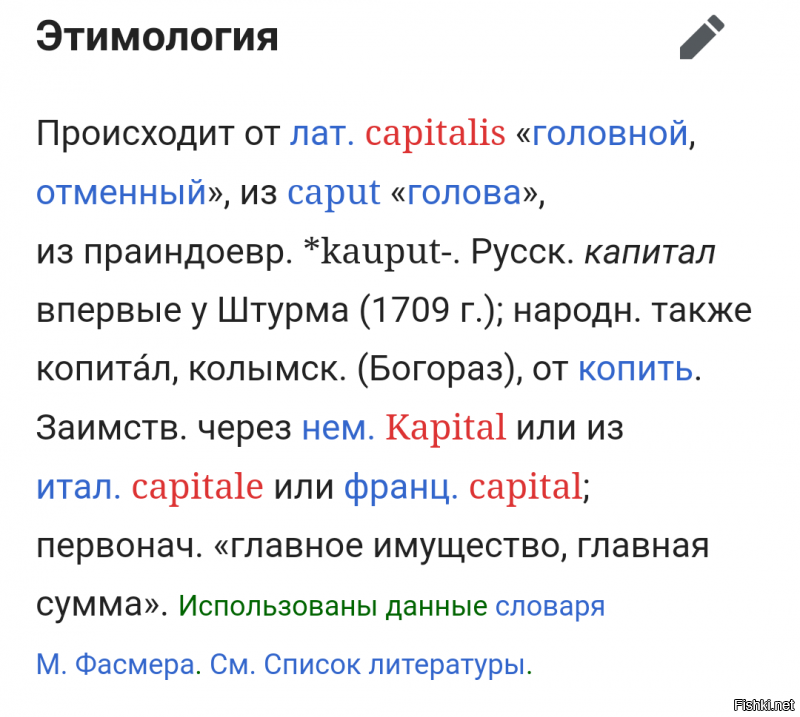 инфа для твинкодроча и тех, кто не умеет пользоваться поисковиками
