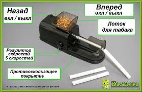 Рекомендую переходить на табак, во первых это вкусно, чёрт побери! Во вторых - для здоровья полезней, нынче сигареты вообще без табака делают. И по деньгам не так затратно как сигареты покупать. Машинка для набивки сигарет, гильзы с фильтром и табак с возможностью создать любой вкус, при наличии нужных сортов табака. И курите на здоровье если вам это нравится, не нравится не курите.