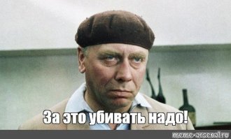 Мнение писателей об экранизации их произведений