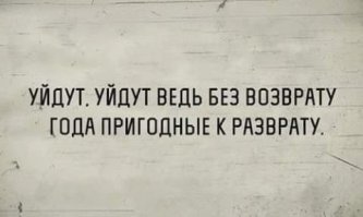 Байки из кабинета сексолога. Прямой эфир на Fishki.net