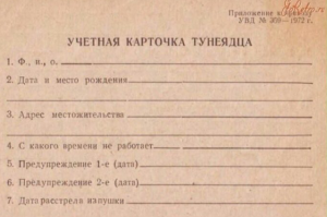 А вы поверили: 15 фейков из сети, которые мы спешим разоблачить